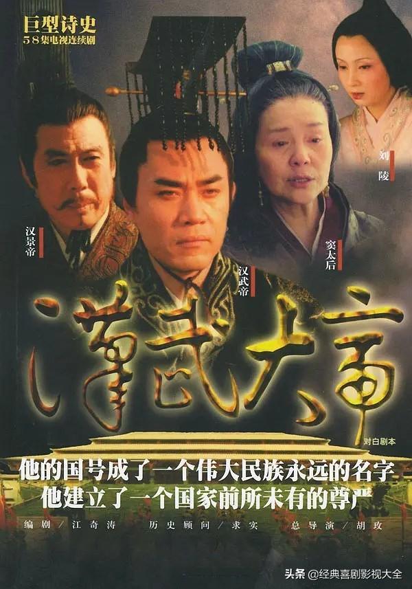 推荐：陈宝国、最好看的20部电视剧，你们最喜欢哪一部呢？