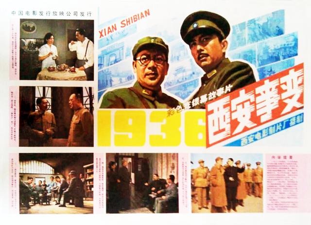 著名导演叶大鹰：他是叶挺将军的孙子，离婚后仍对前妻有感情