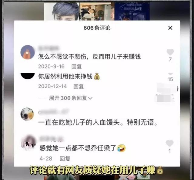 愤怒！乔任梁去世5年，父母竟遭网暴：“你们把儿子克死了…”最新回应令人泪目