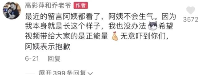 愤怒！乔任梁去世5年，父母竟遭网暴：“你们把儿子克死了…”最新回应令人泪目