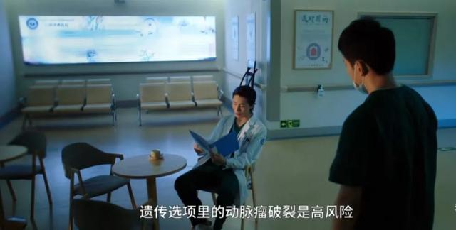 看《脑海深处》，学卒中知识