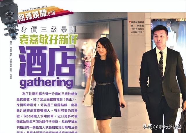 国产大尺度三级片《鸭王》女主袁嘉敏现在还有人记得吗？