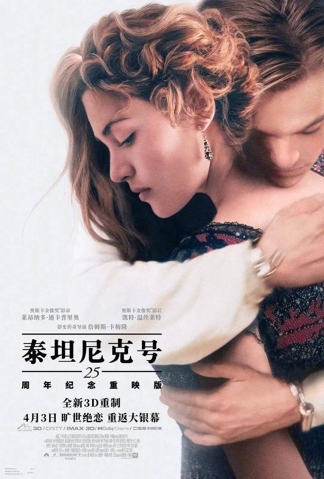 今年已有24部电影重映，“哈利·波特”们能撑起当下市场吗