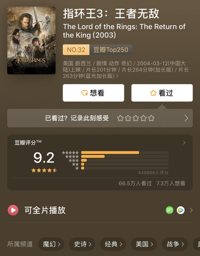 21部奥斯卡最佳影片（1998~2018），提升你的赏片水准