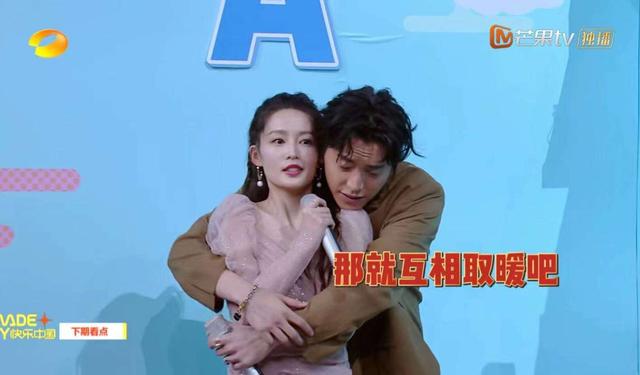 “笨蛋美人”李沁：与杨洋合影十指紧扣，被王大陆冒犯却不敢反抗