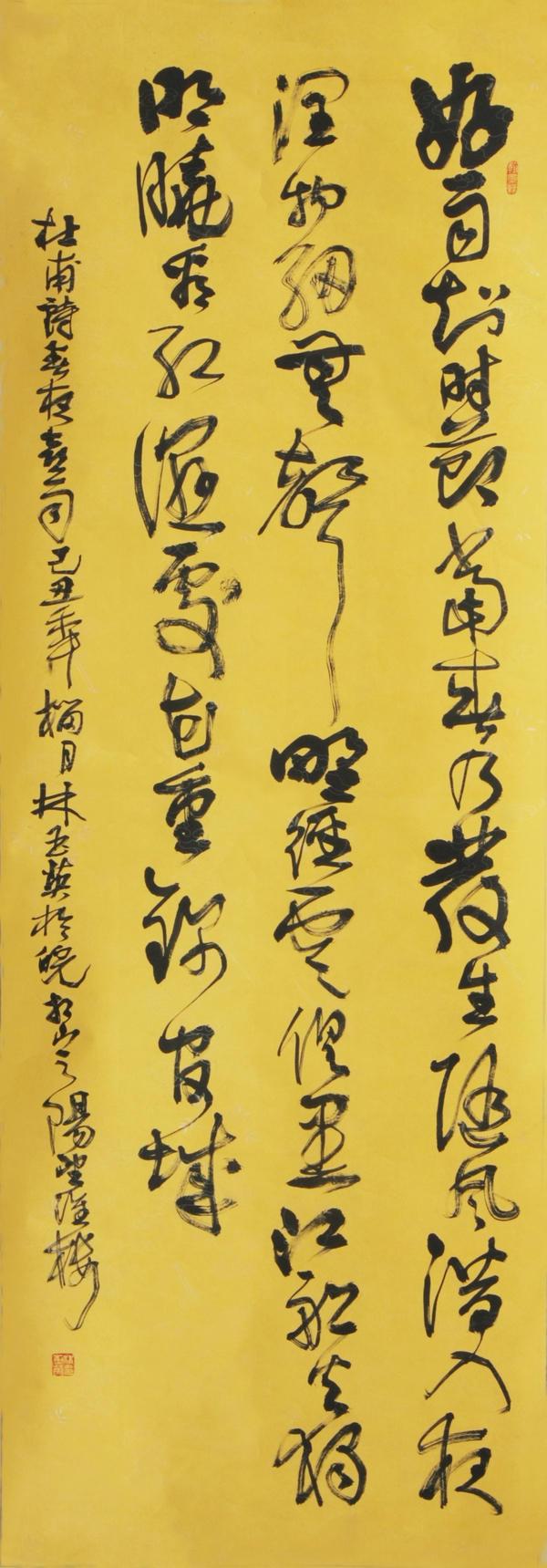 安徽著名书法家林玉英——从濉溪石板街走出的书法名家