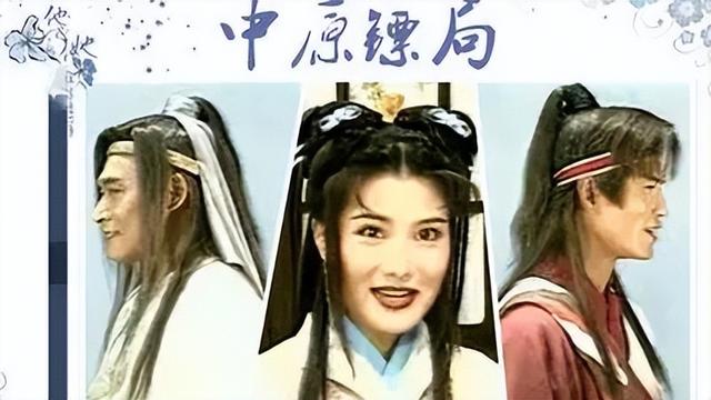 重温《中原镖局》,都2022年了,还能蹲到结局吗?