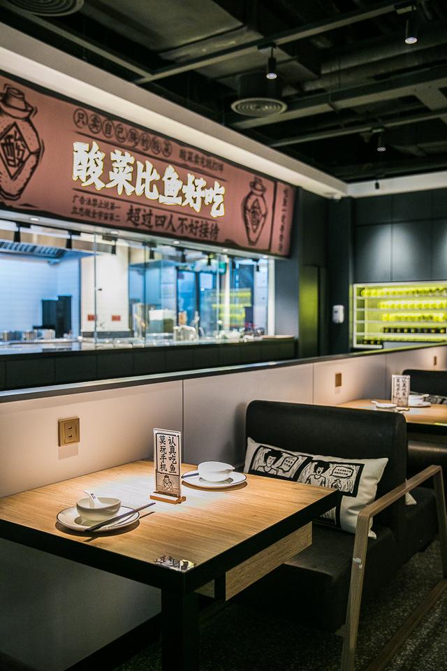 太二开放加盟,酸菜鱼的吸引力有多大?|产业观察