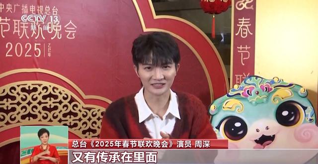 春晚多类型节目精彩纷呈！来看演员们的小小剧透→