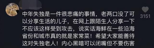 愤怒！乔任梁去世5年，父母竟遭网暴：“你们把儿子克死了…”最新回应令人泪目