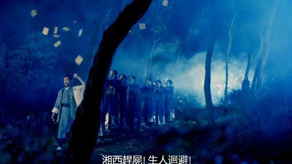 台南湘西赶尸爆红!揭秘「僵尸上下跳」200年超毛真相 林正英也拍过