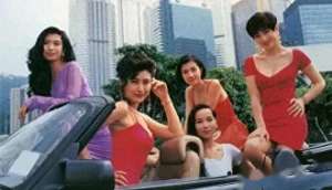 港台色情电影(九部，经典港片，大尺度，电影，值得你一看)