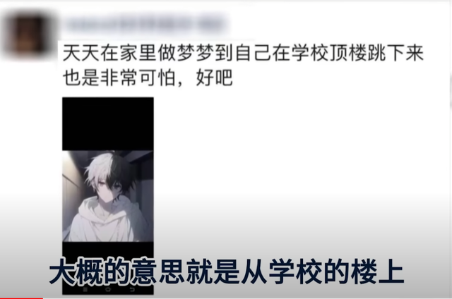 邯郸未成年人遇害事件，悲报时间线