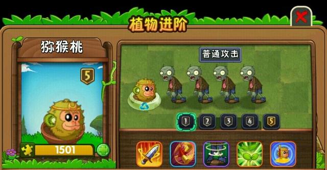 植物大战僵尸二:盘点那些不是金卡的超强植物