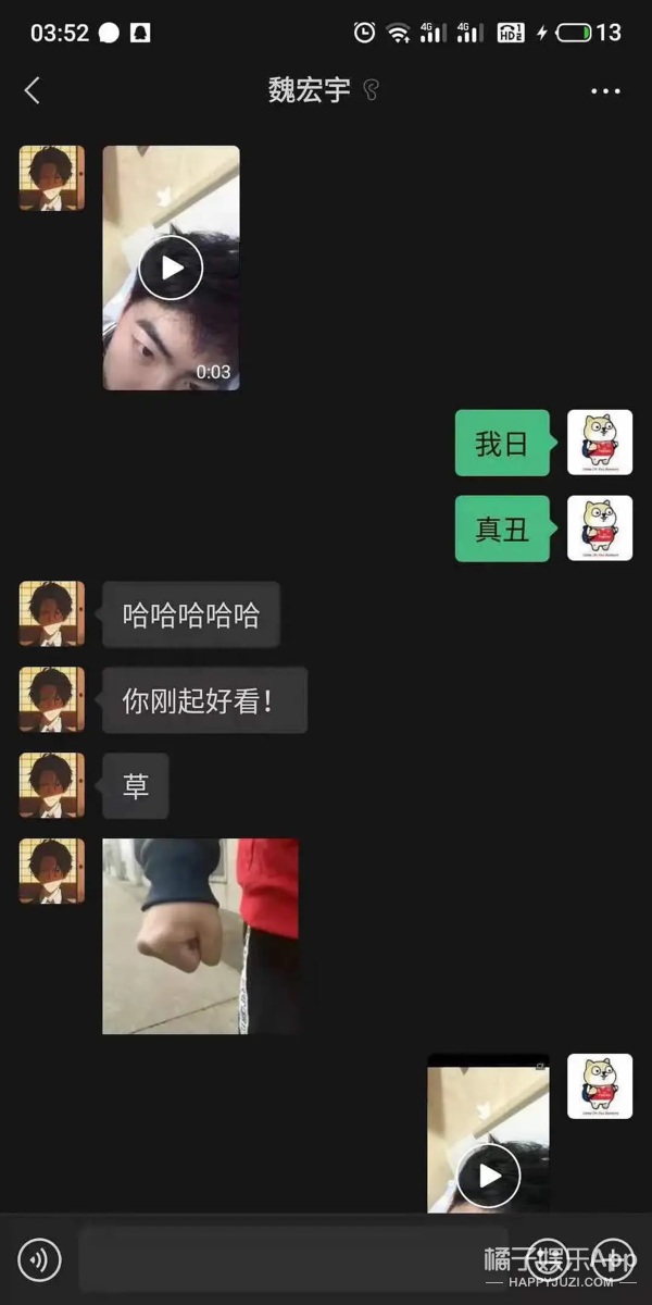 未出道就被雷神之锤,台上小哭包台下出轨借钱不还,这都想出道?