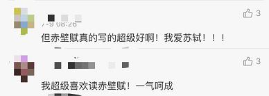 想起当年被“背诵全文”支配的恐惧，我仍瑟瑟发抖……