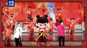 央视一套节目单(节目单来了中央广播电视总台《2025年元宵晚会》邀您共度上元夜)