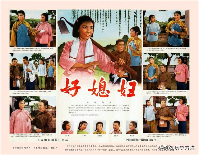64张新中国经典老电影海报剧照，一个时代的银幕形象