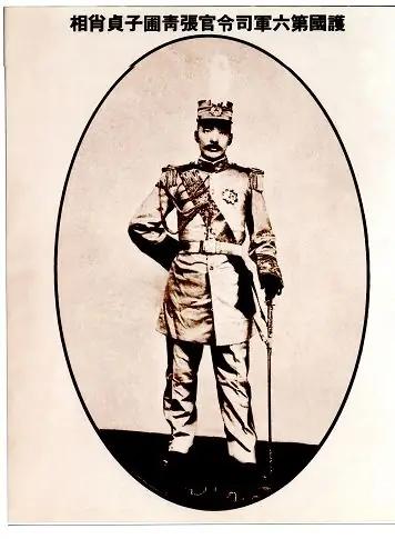 出生于云南大理的杰出人物简介（上篇）