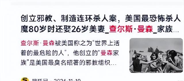 范丞丞又因衣服上热搜,却意外曝光姐姐新恋情?男友身份太意外