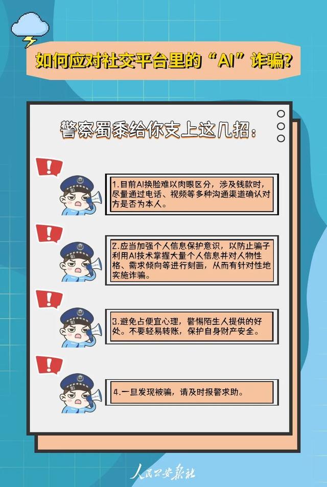 有人模仿我的脸，还有人“偷走”了我的“面”？