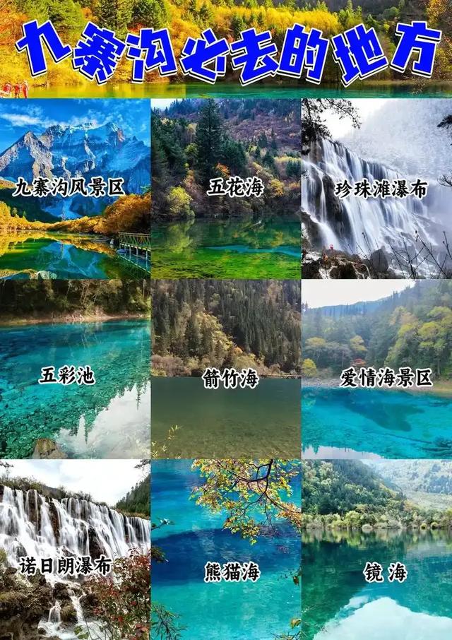 央视版《西游记》取景地：第二十一集《错坠盘丝洞》