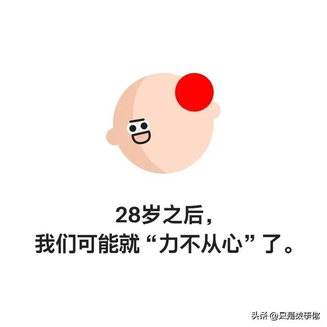 漫画：当代情侣床上性生活报告！