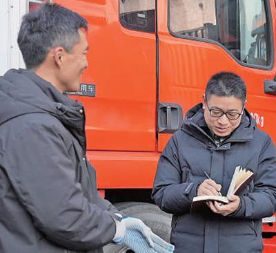 以青春笔触  写时代新篇（新春走基层）