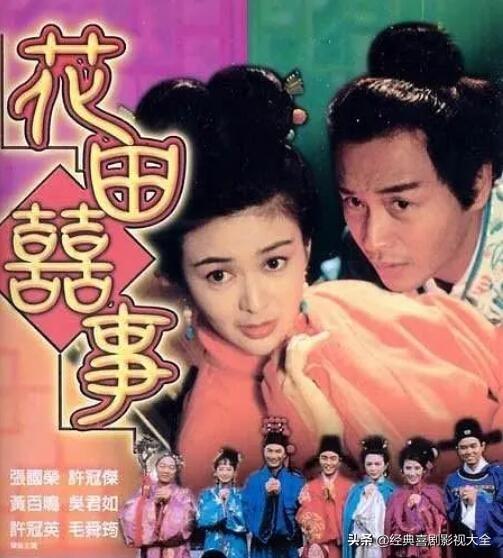 盘点：口碑最高的十部喜剧电影，全看过的点赞哦