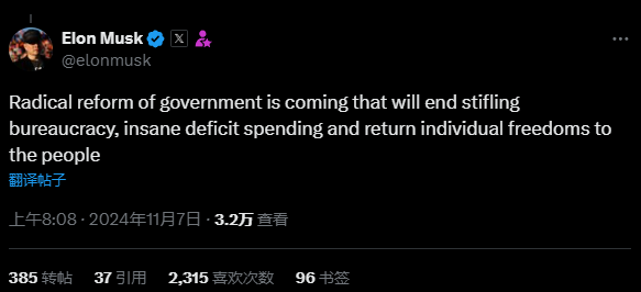 狂砸9亿、站队成功，马斯克成最大赢家？