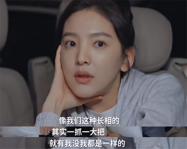 25岁章若楠恨嫁心切！家人曾介绍大10岁相亲对象，不排斥相亲结婚