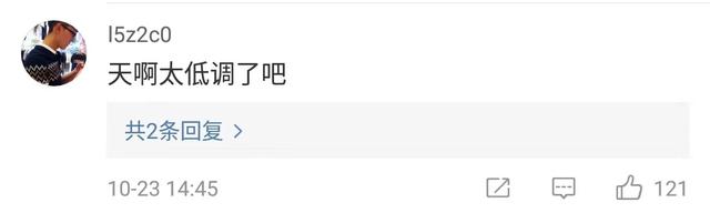 唐嫣罗晋被曝将于25日结婚？网友：就等你们炸服务器了