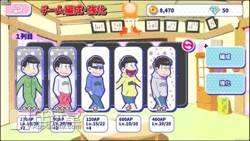 塔防手游《阿松》上手攻略：强化AP是重点