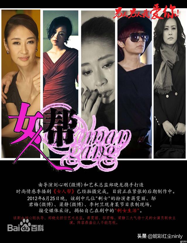 《谁说我结不了婚》领衔,14部聚焦大龄剩女的电视剧不能错过