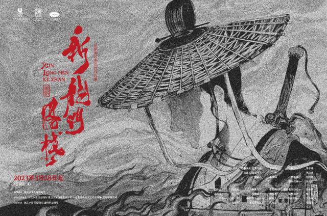 有风来丨茅威涛：这次不穿防弹衣