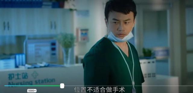 看《脑海深处》，学卒中知识