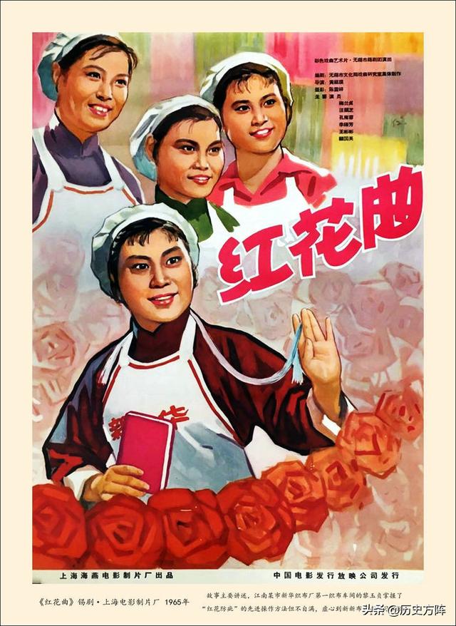 64张新中国经典老电影海报剧照，一个时代的银幕形象