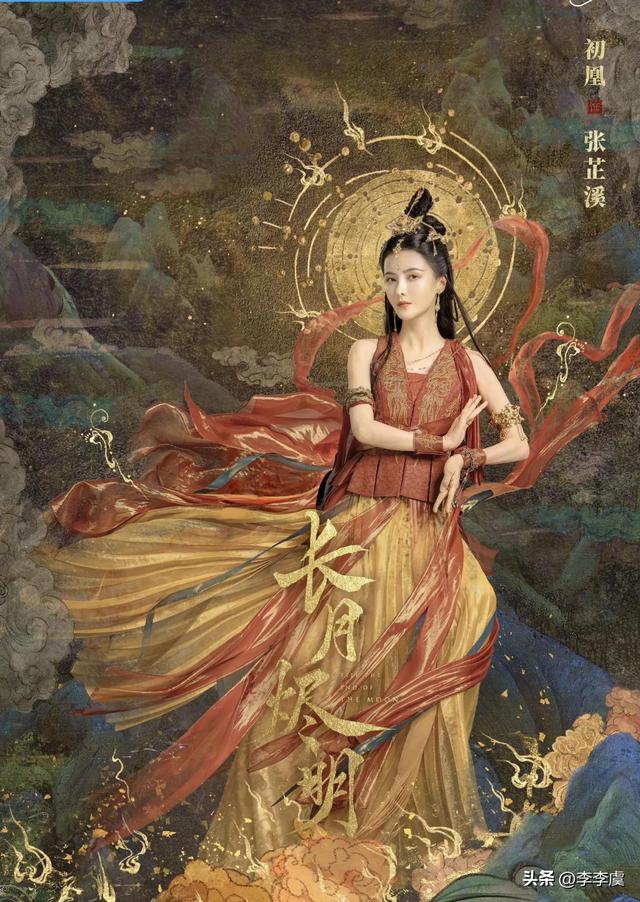 《长月烬明》十二神的身份来历