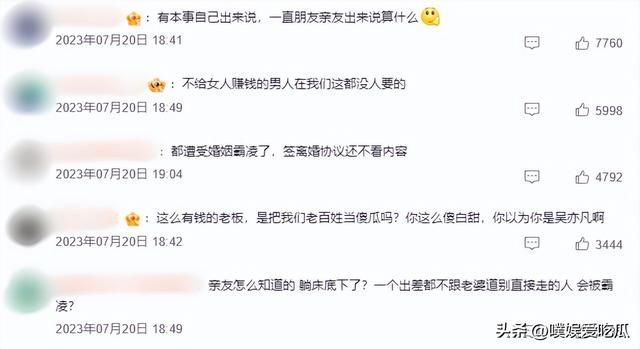 Melody离婚遭前夫爆借2千万不还，判决已出炉！经纪人回应了