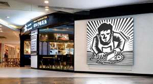 太二酸菜鱼官网(太二开放加盟，酸菜鱼的吸引力有多大？｜产业观察)