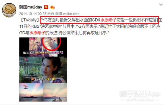 权志龙Jennie恋情曝光，别墅约会长达一年，今年真能结婚？