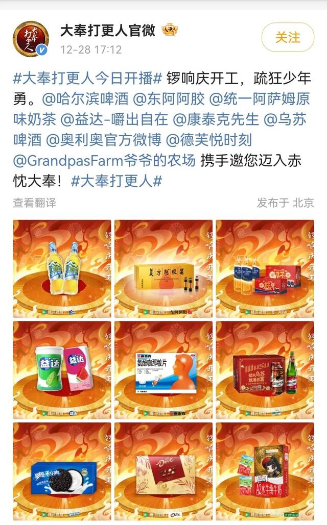 预制爆款，为何失灵？