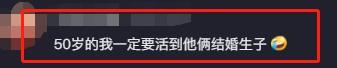 “青梅竹马”小馨馨：闺女跟超市儿子成朋友，连亲妈都磕起CP