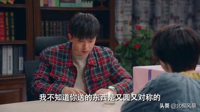 爱情公寓居然有这么污，盘点你不知道的剧情，疑车无据（一）