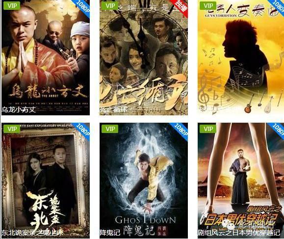 网络大电影还敢攀附B级片，别挨骂了