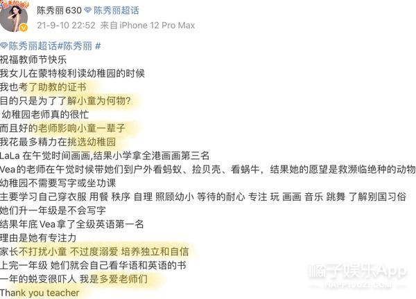 还记得《倚天屠龙记》里的小昭吗？44岁竟然活得如此精彩