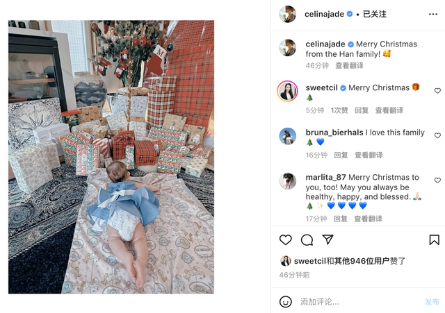 卢靖姗圣诞节分享全家福,与韩庚穿情侣装,女儿继承爸爸的大长腿