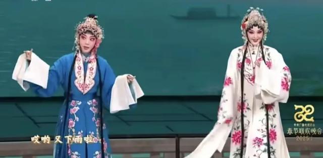 当《白蛇传》遇上春晚小品《借伞》，传统戏剧元素如何大放异彩