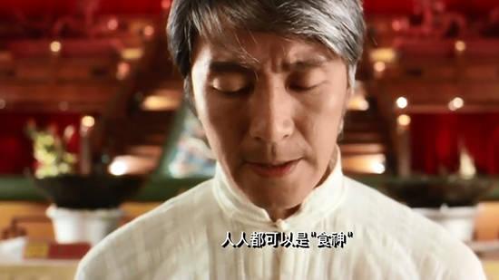 还记得《食神》里的唐牛吗？帮星爷改剧本被逐出师门，现江郎才尽