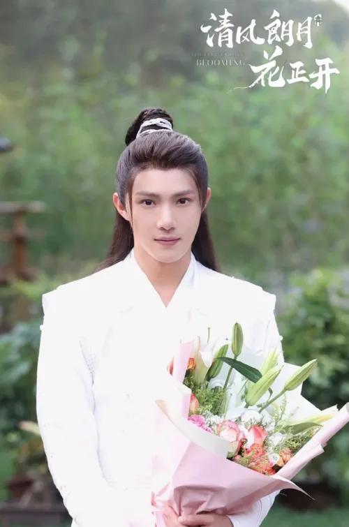 好剧推荐之《清风朗月花正开》